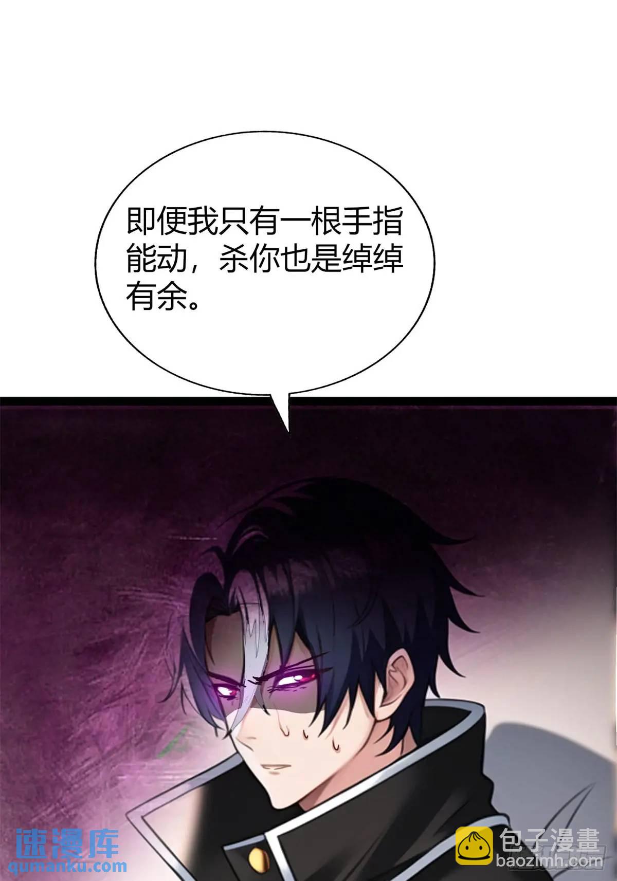 第三季 守夜人组织-第366话
