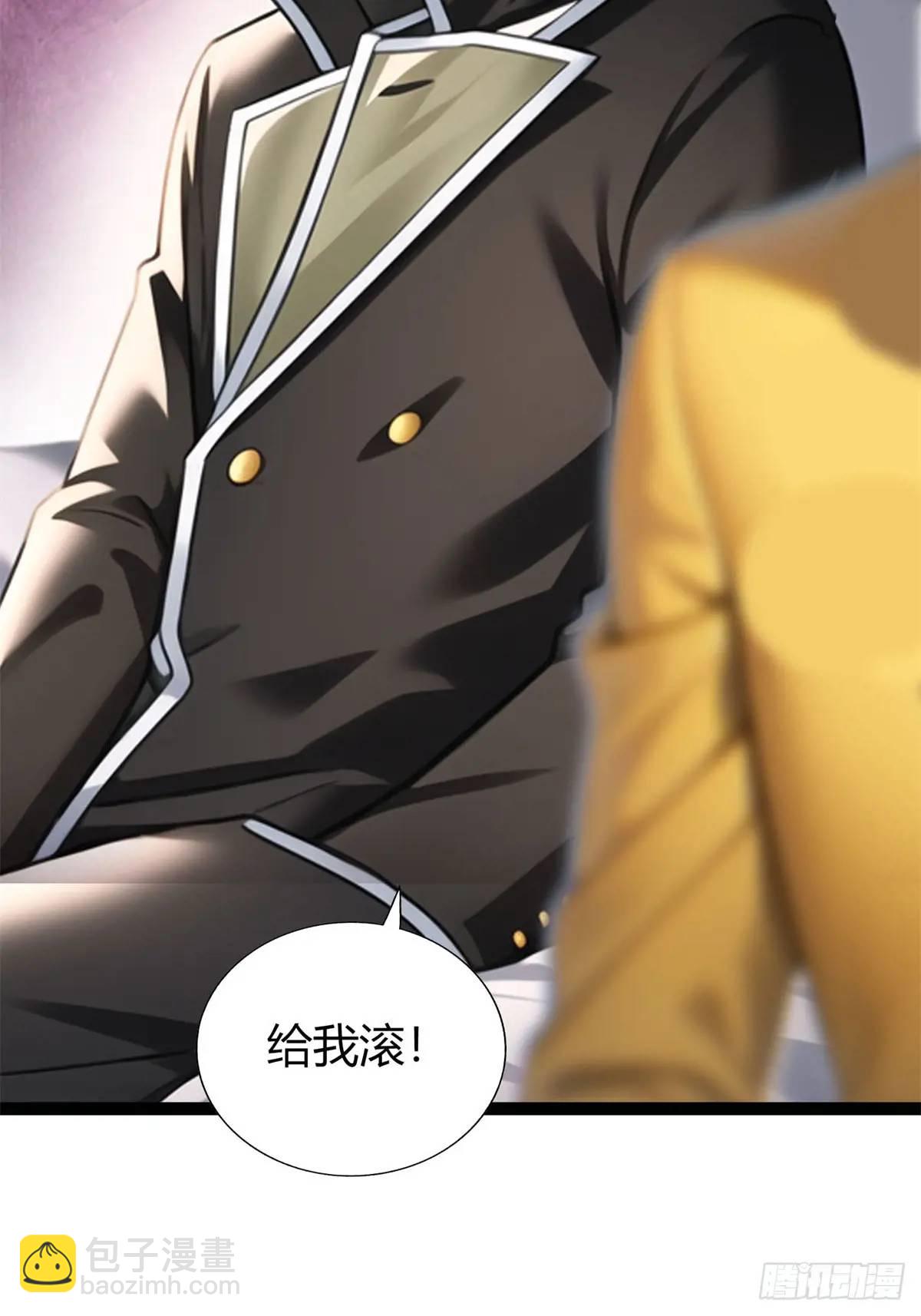 第三季 守夜人组织-第366话