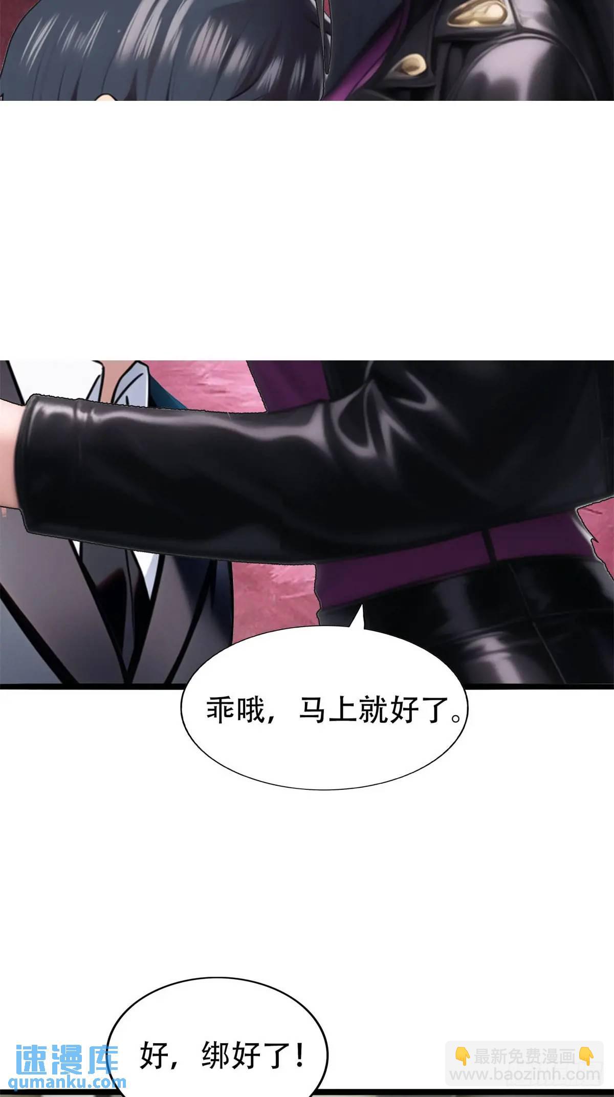 第三季 守夜人组织-第366话