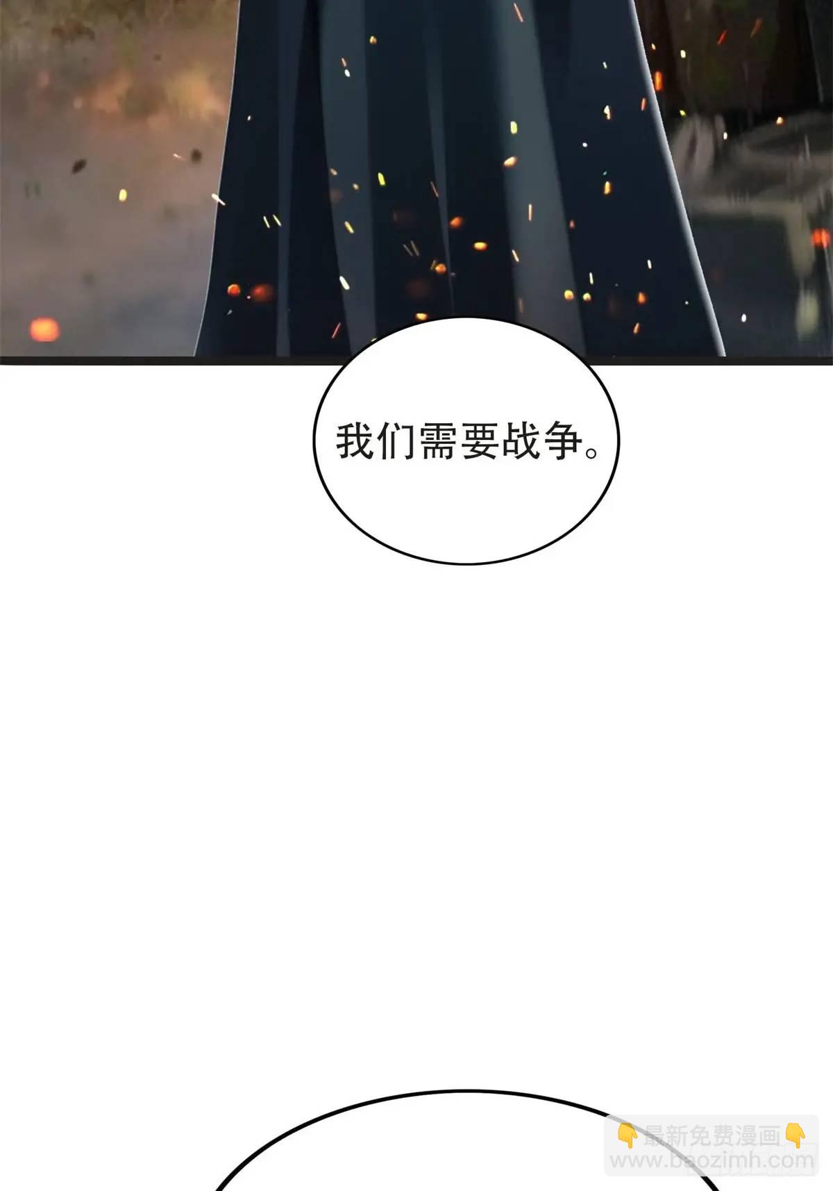 第三季 守夜人组织-第366话