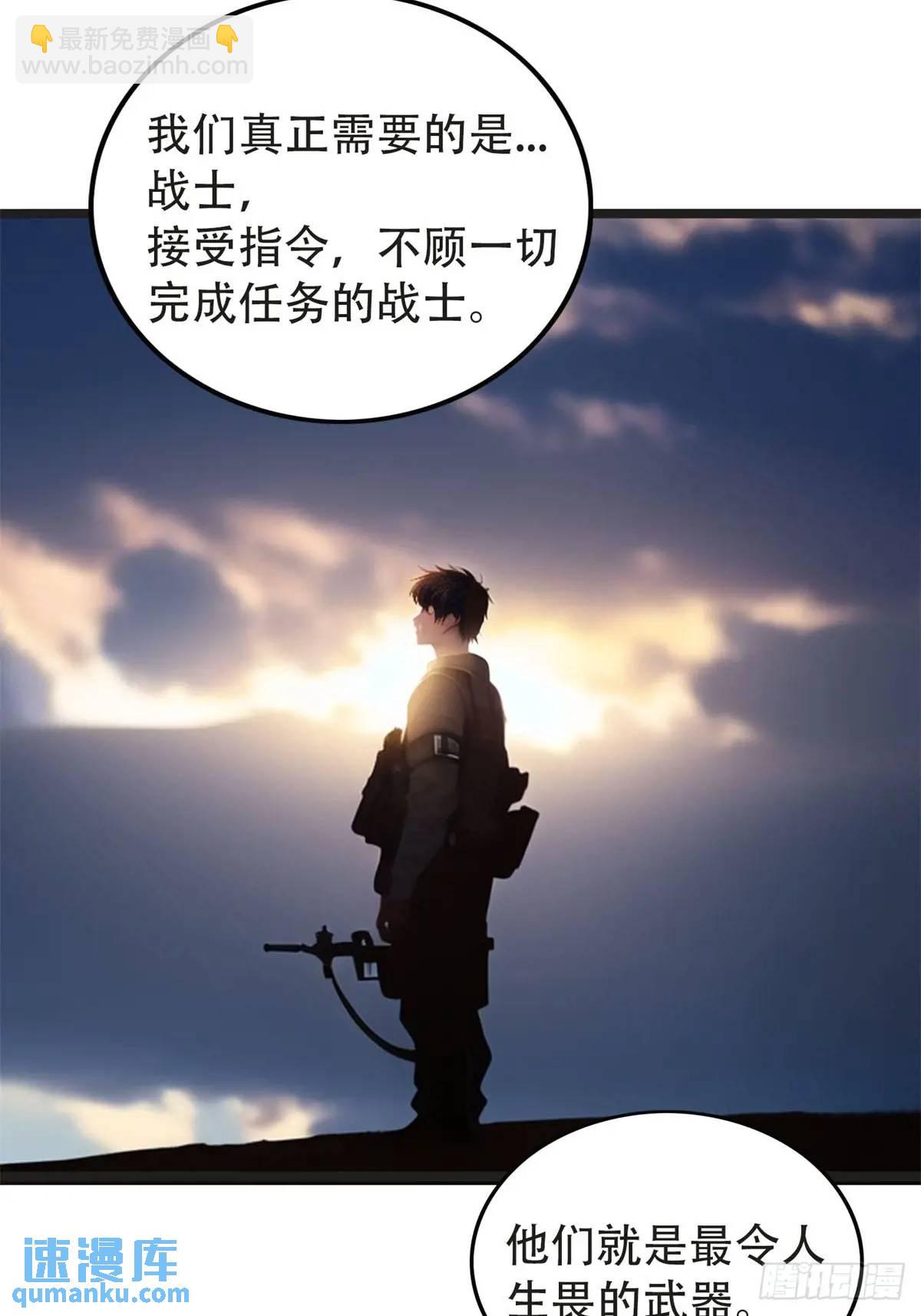 第三季 守夜人组织-第366话