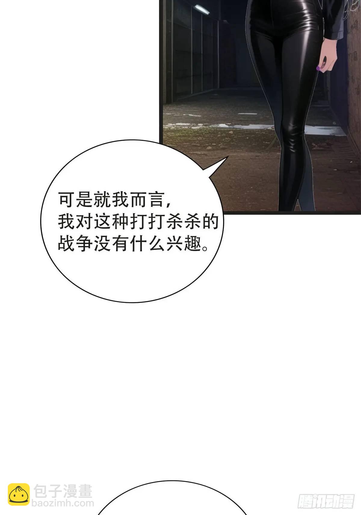 第三季 守夜人组织-第366话