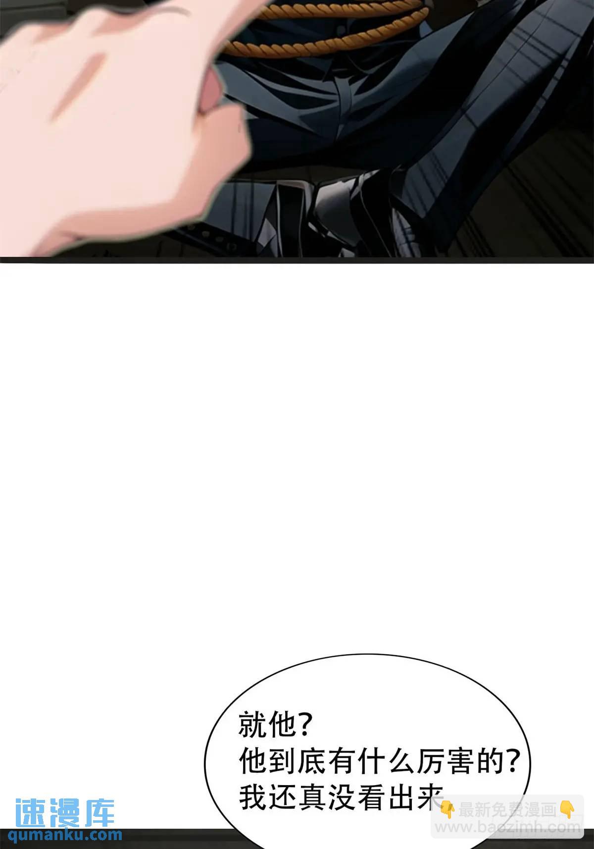 第三季 守夜人组织-第366话