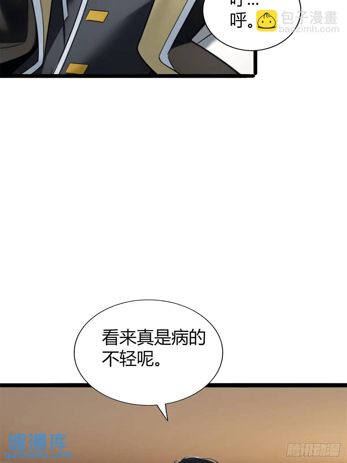 第三季 守夜人组织-第366话
