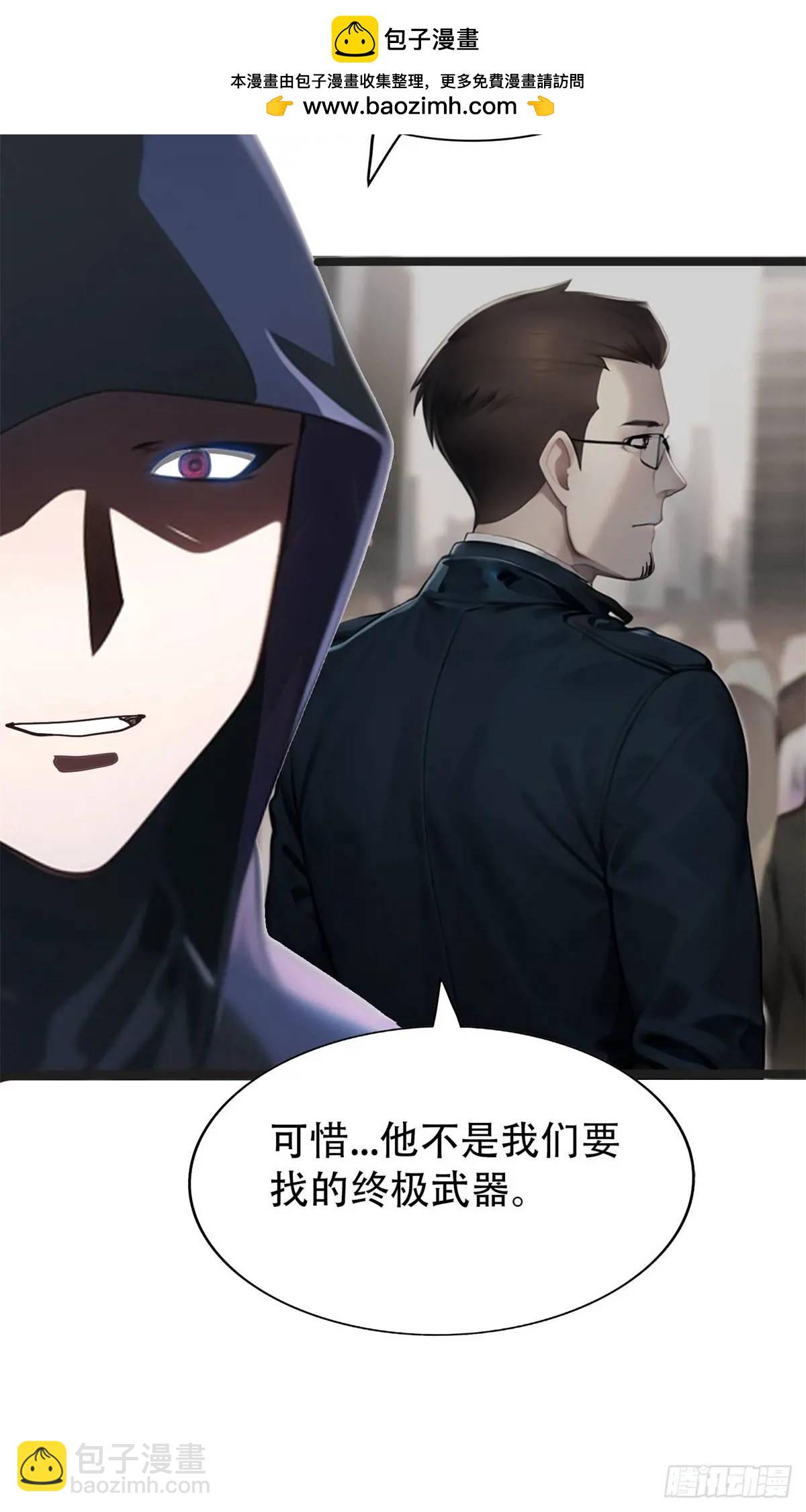第三季 守夜人组织-第366话