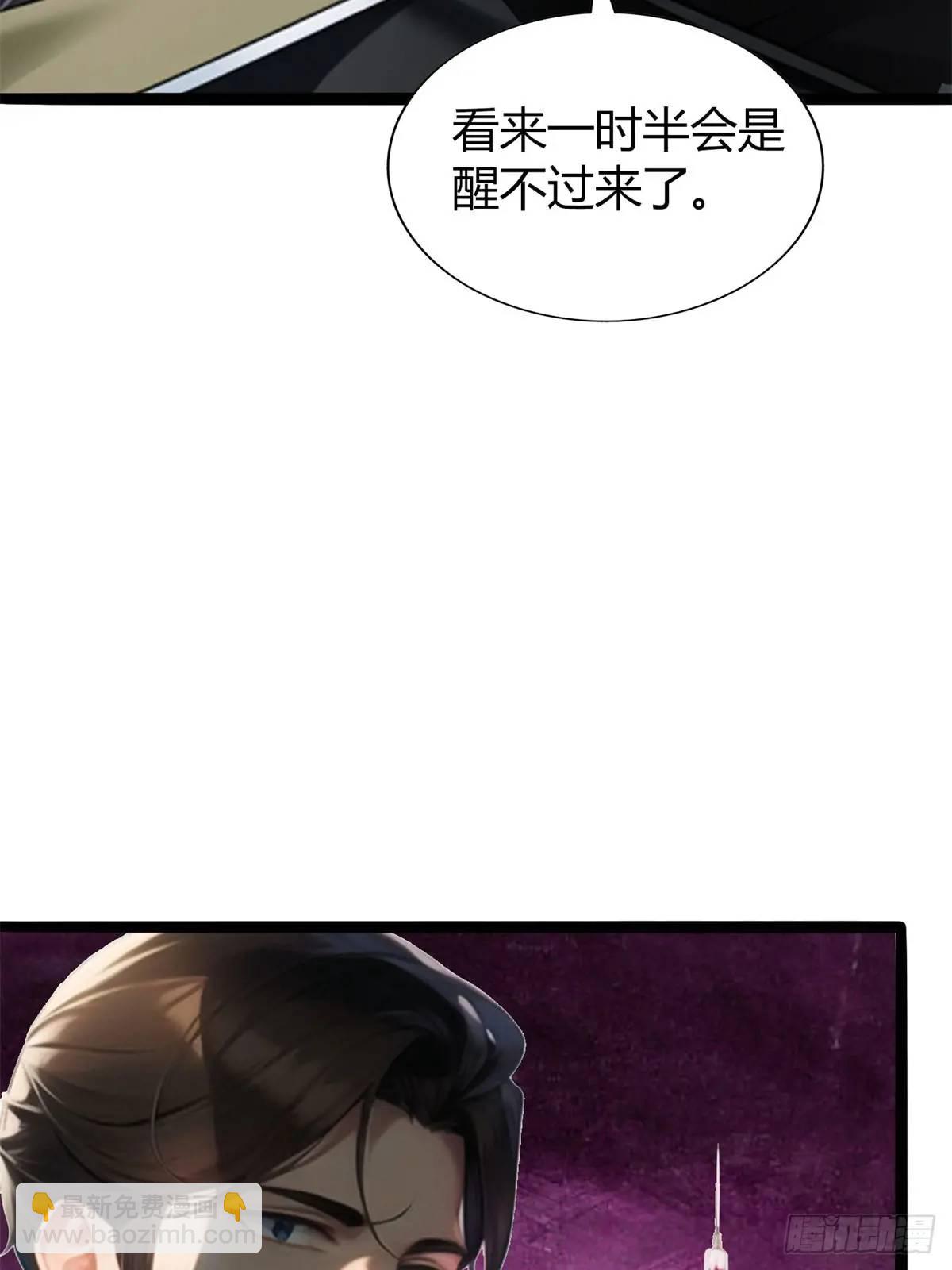 第三季 守夜人组织-第366话