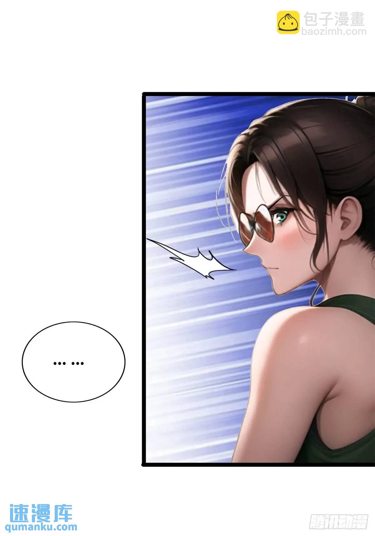 第三季 雇佣兵团的女人-第368话