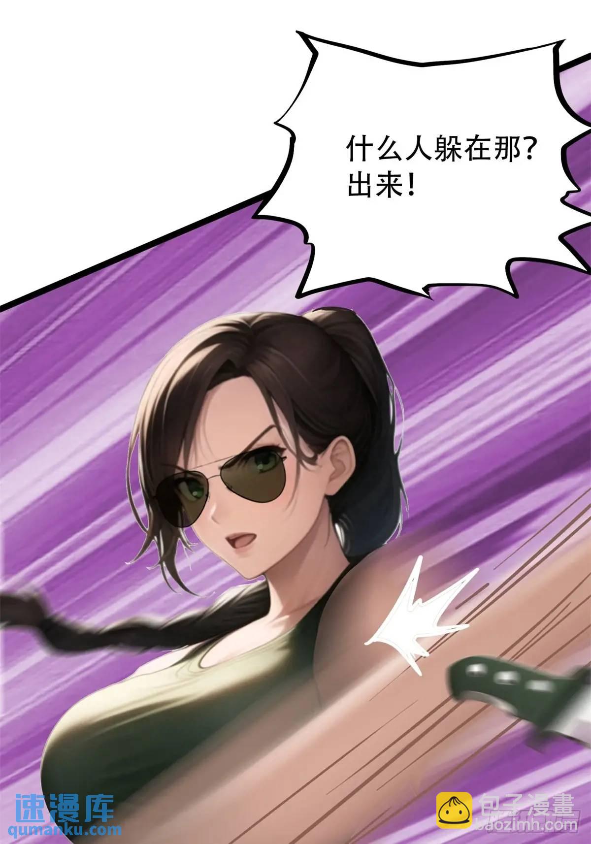 第三季 雇佣兵团的女人-第368话