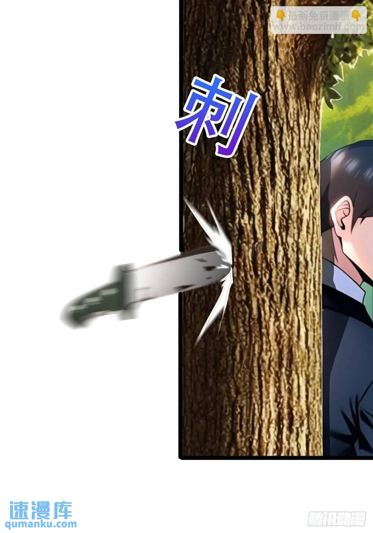 第三季 雇佣兵团的女人-第368话