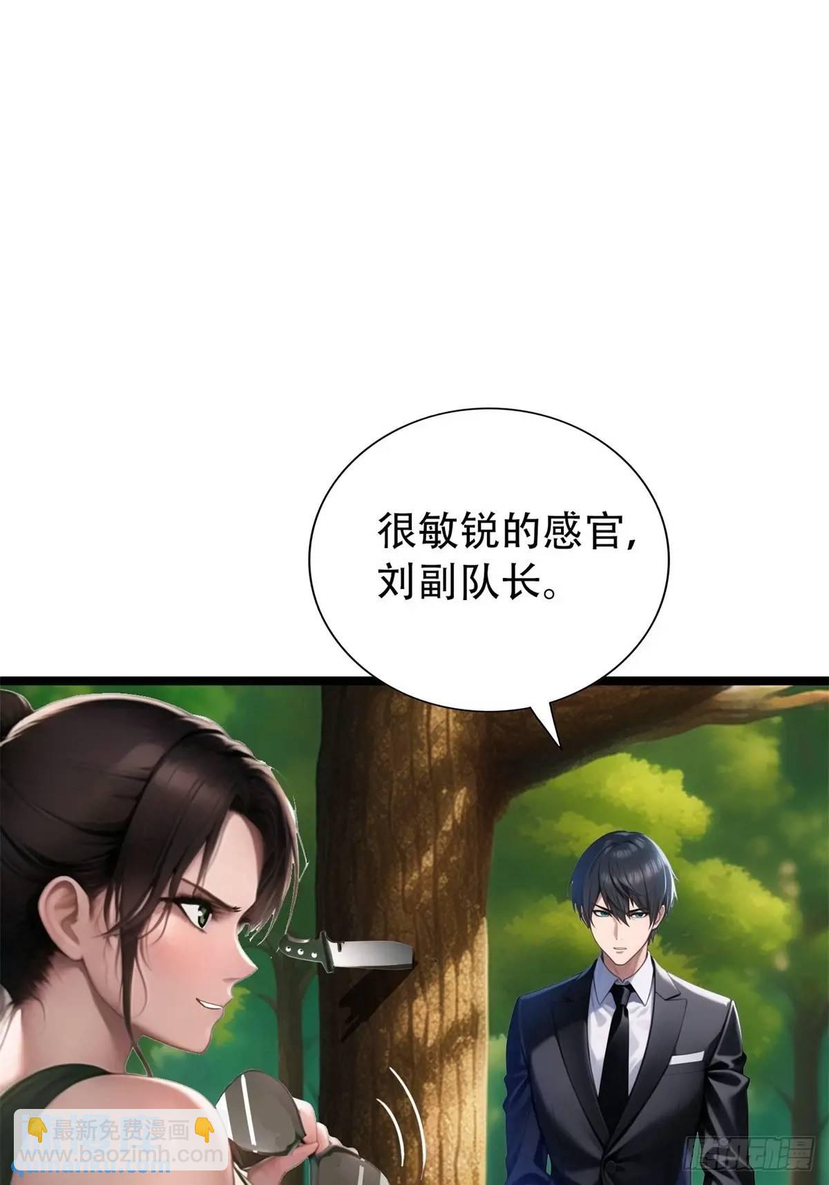 第三季 雇佣兵团的女人-第368话