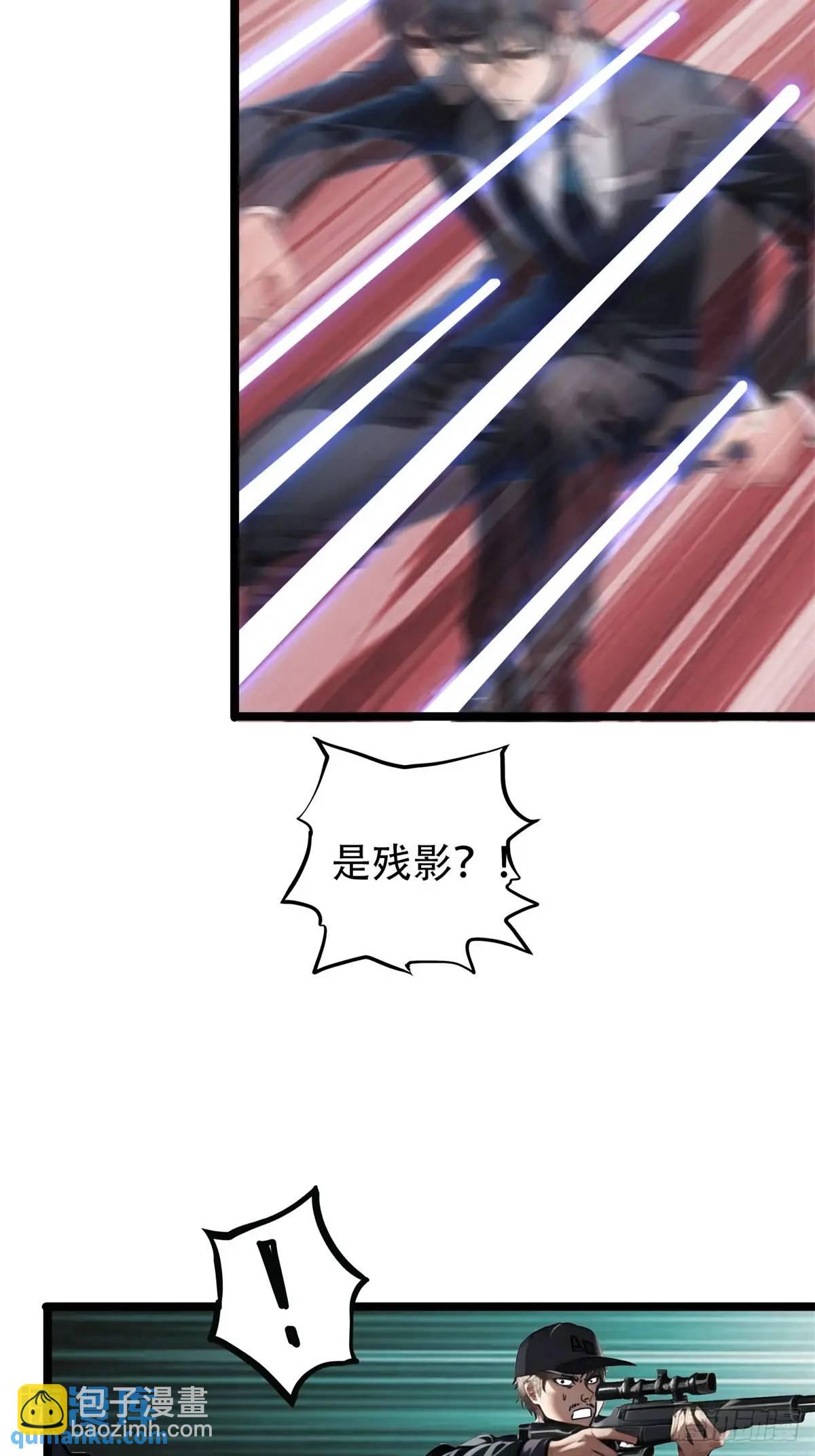 第三季 雇佣兵团的女人-第368话