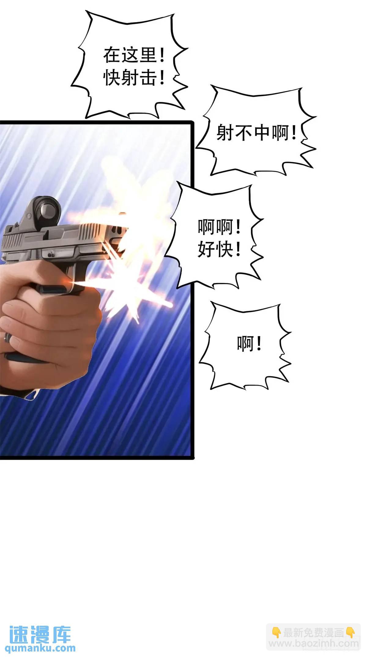 第三季 雇佣兵团的女人-第368话