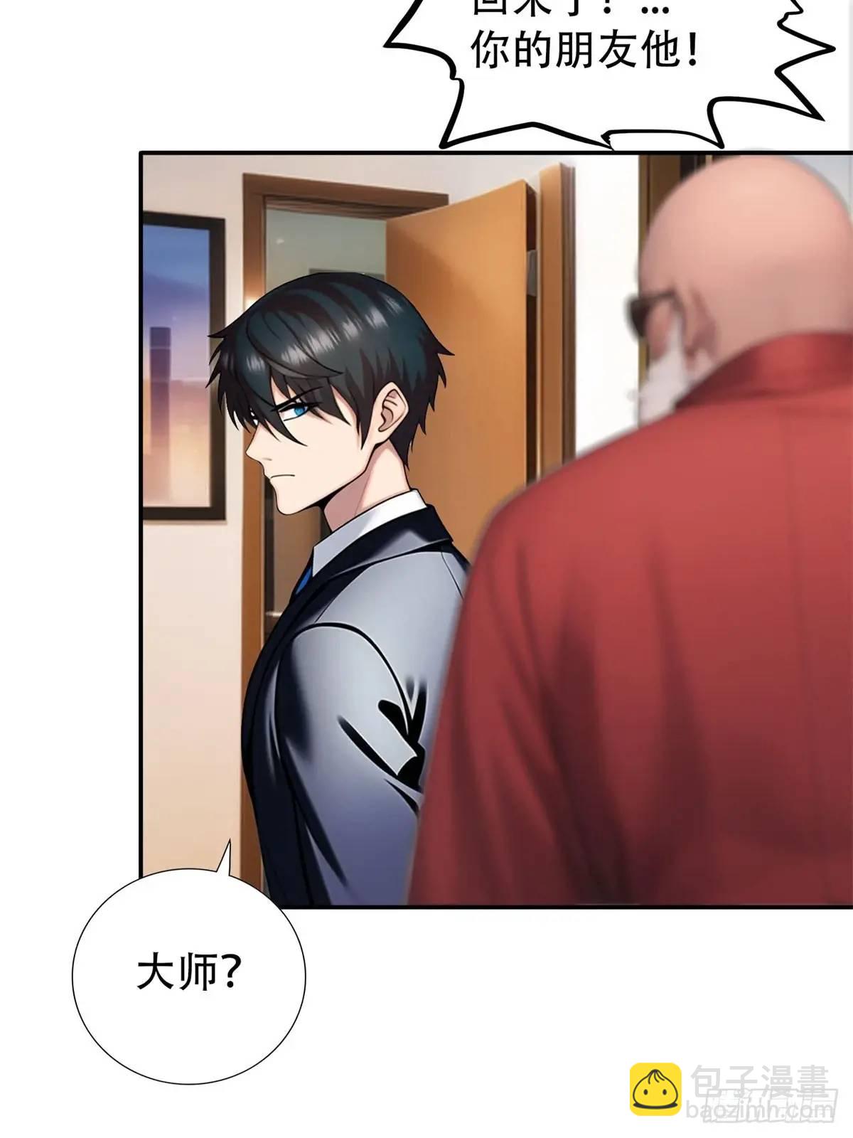 第三季 雇佣兵团的女人-第368话