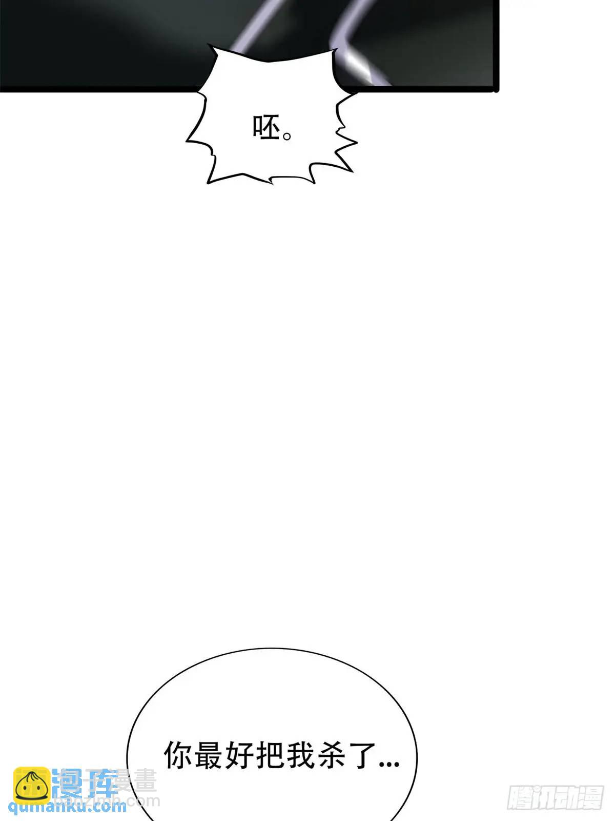 第三季 雇佣兵团的女人-第368话