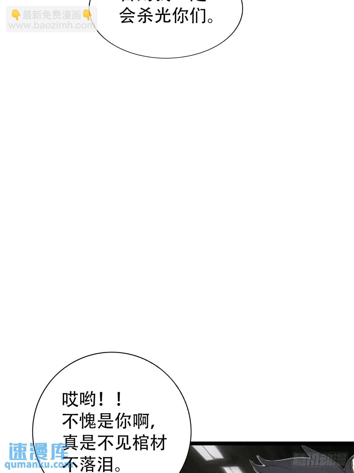第三季 雇佣兵团的女人-第368话