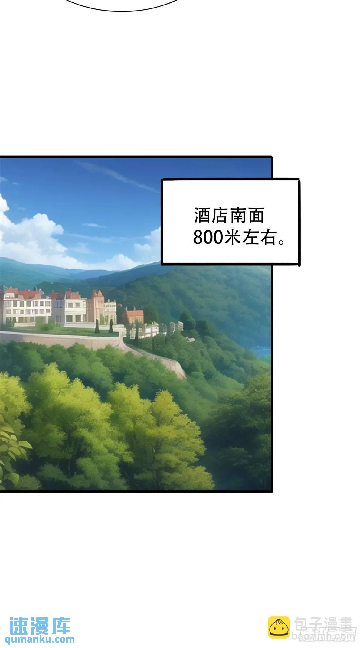 第三季 雇佣兵团的女人-第368话