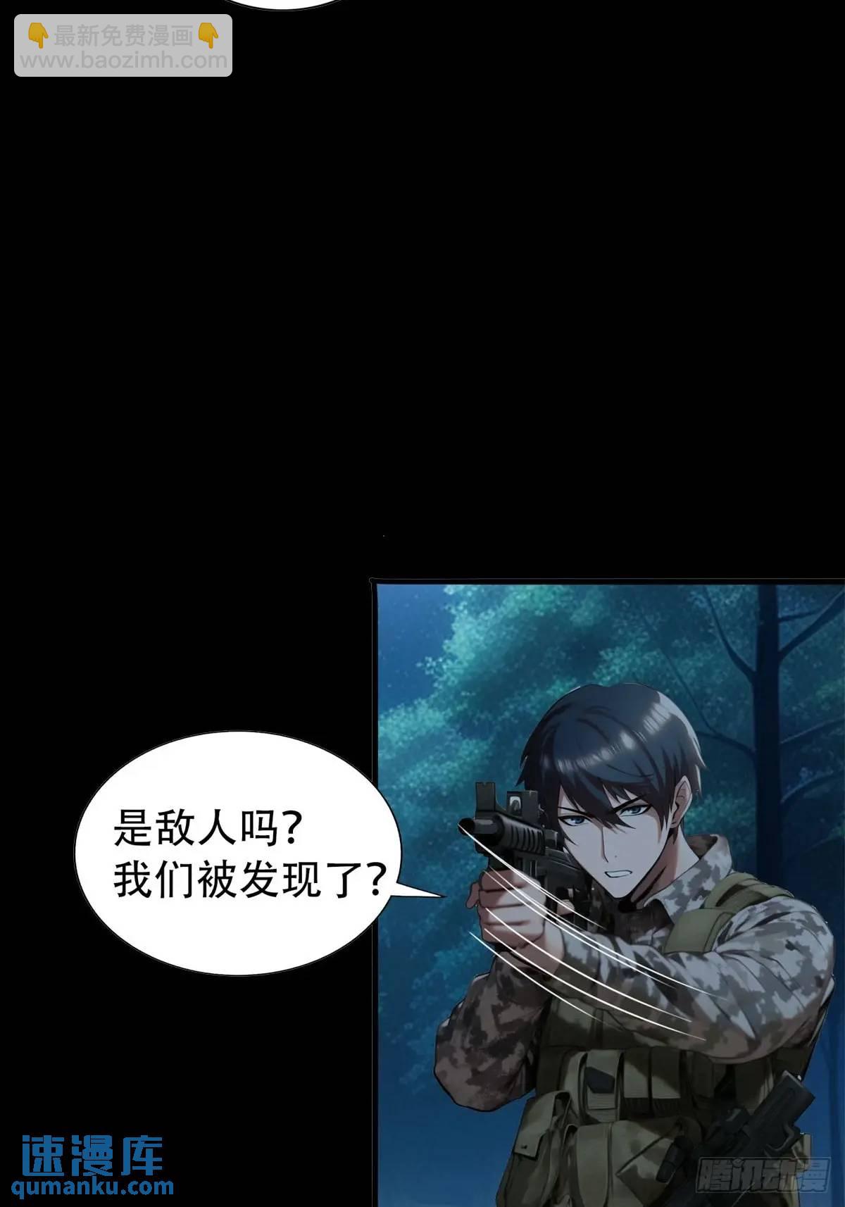 强者的鞭法-第370话