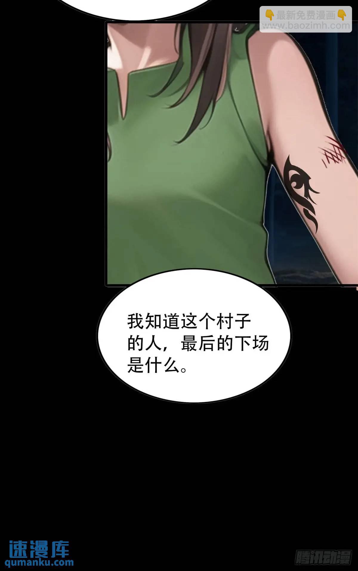 强者的鞭法-第370话