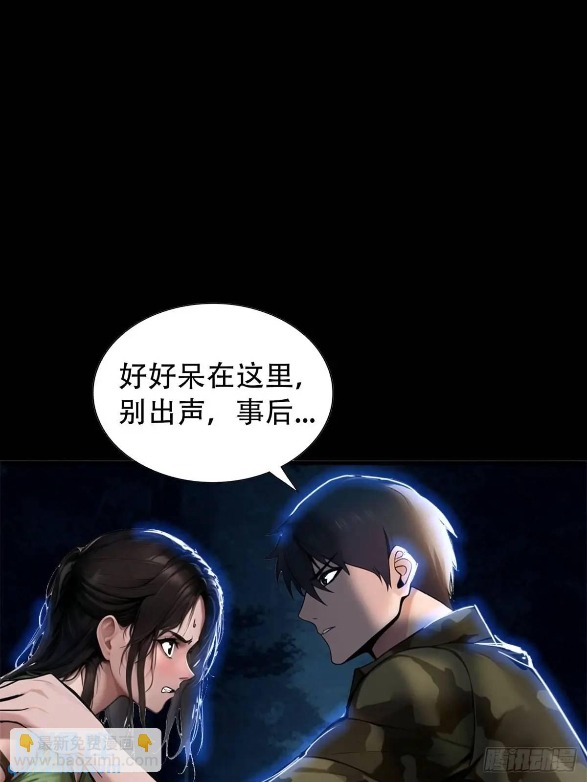 强者的鞭法-第370话