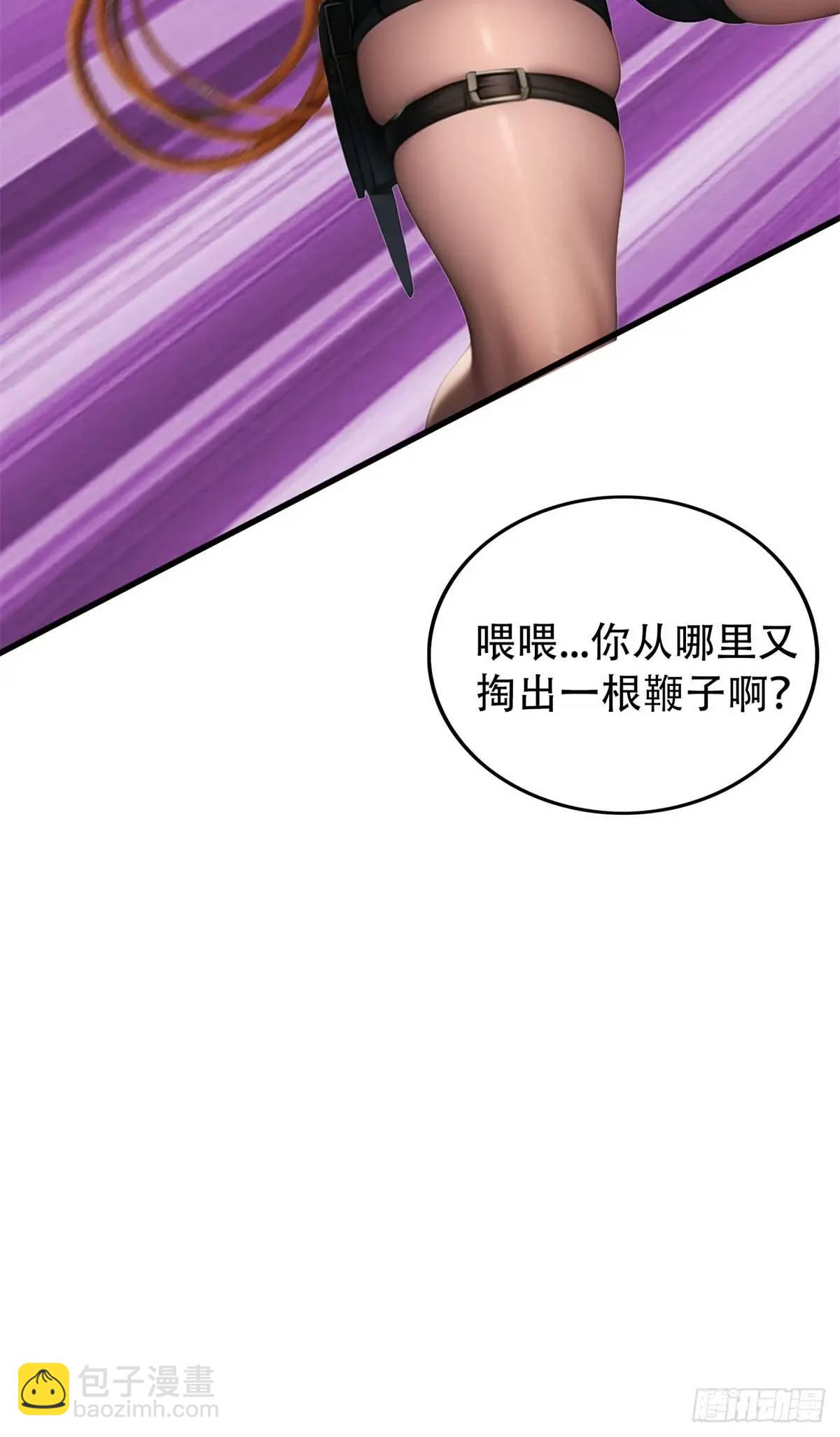 强者的鞭法-第370话