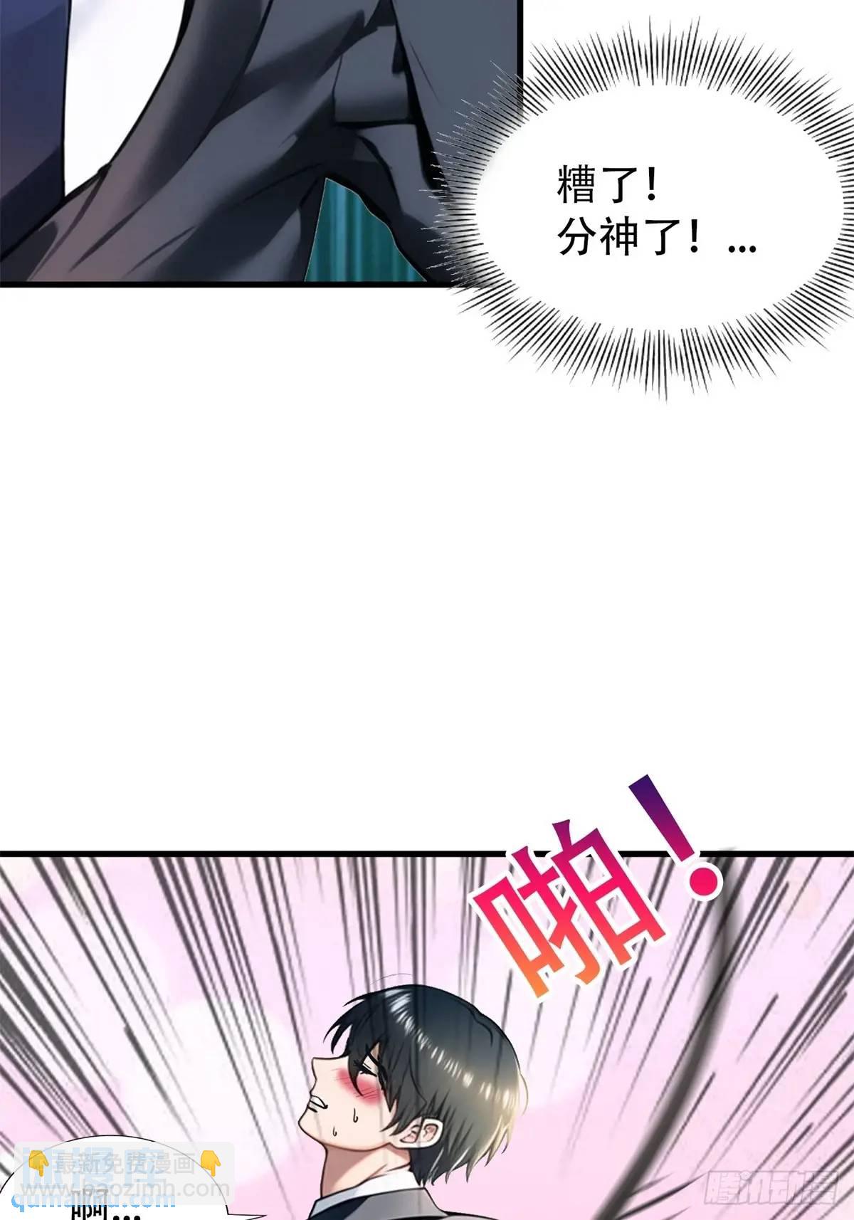 强者的鞭法-第370话