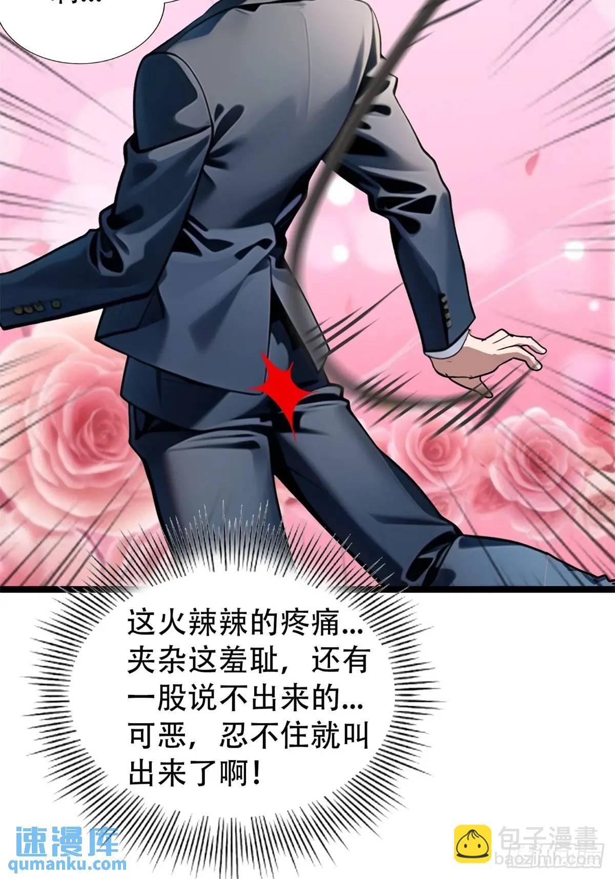 强者的鞭法-第370话