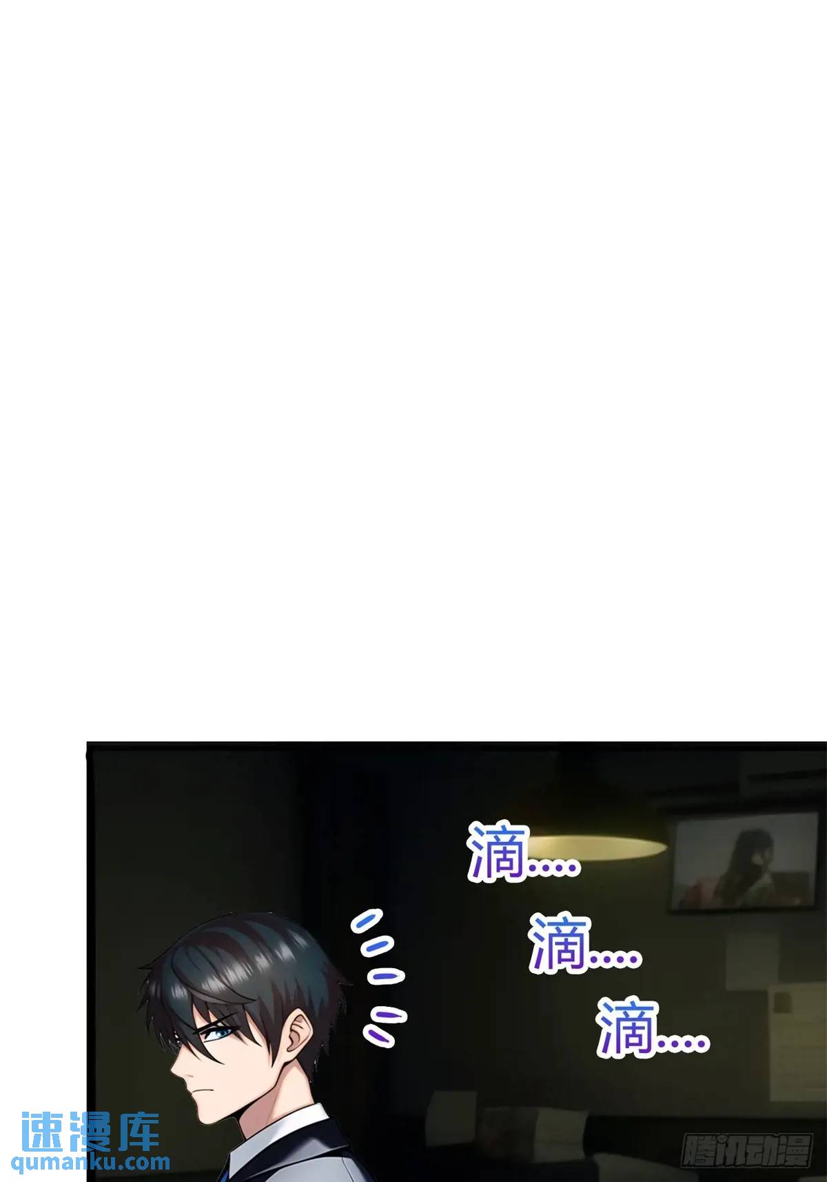第三季 开始捉鬼！-第372话