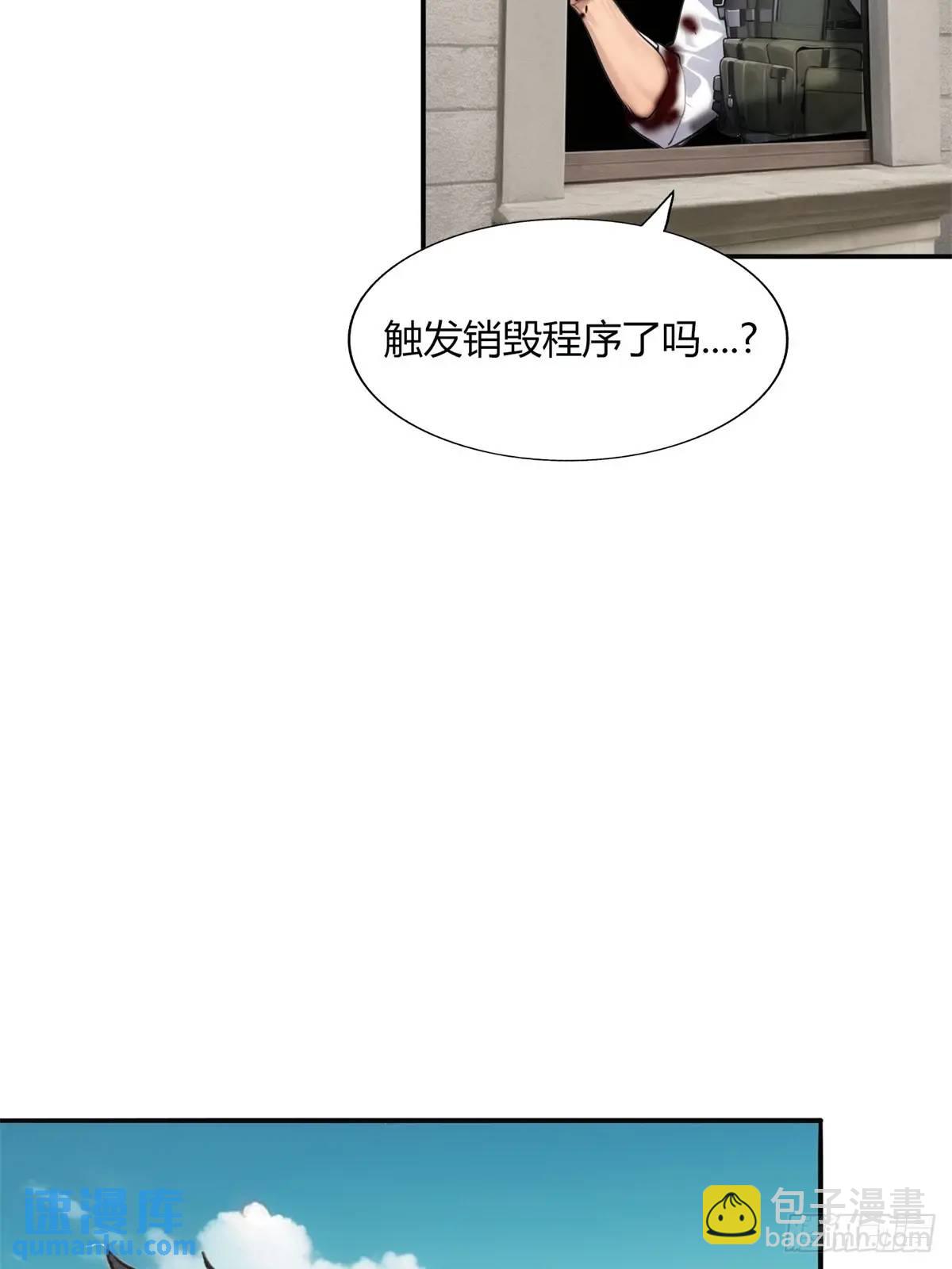 第三季 开始捉鬼！-第372话