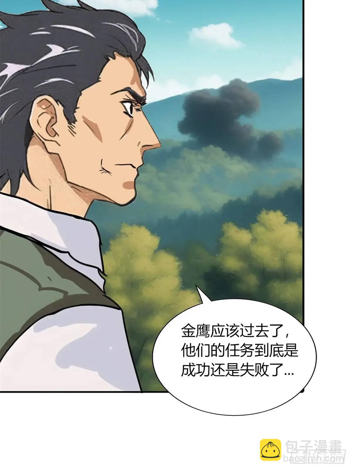 第三季 开始捉鬼！-第372话
