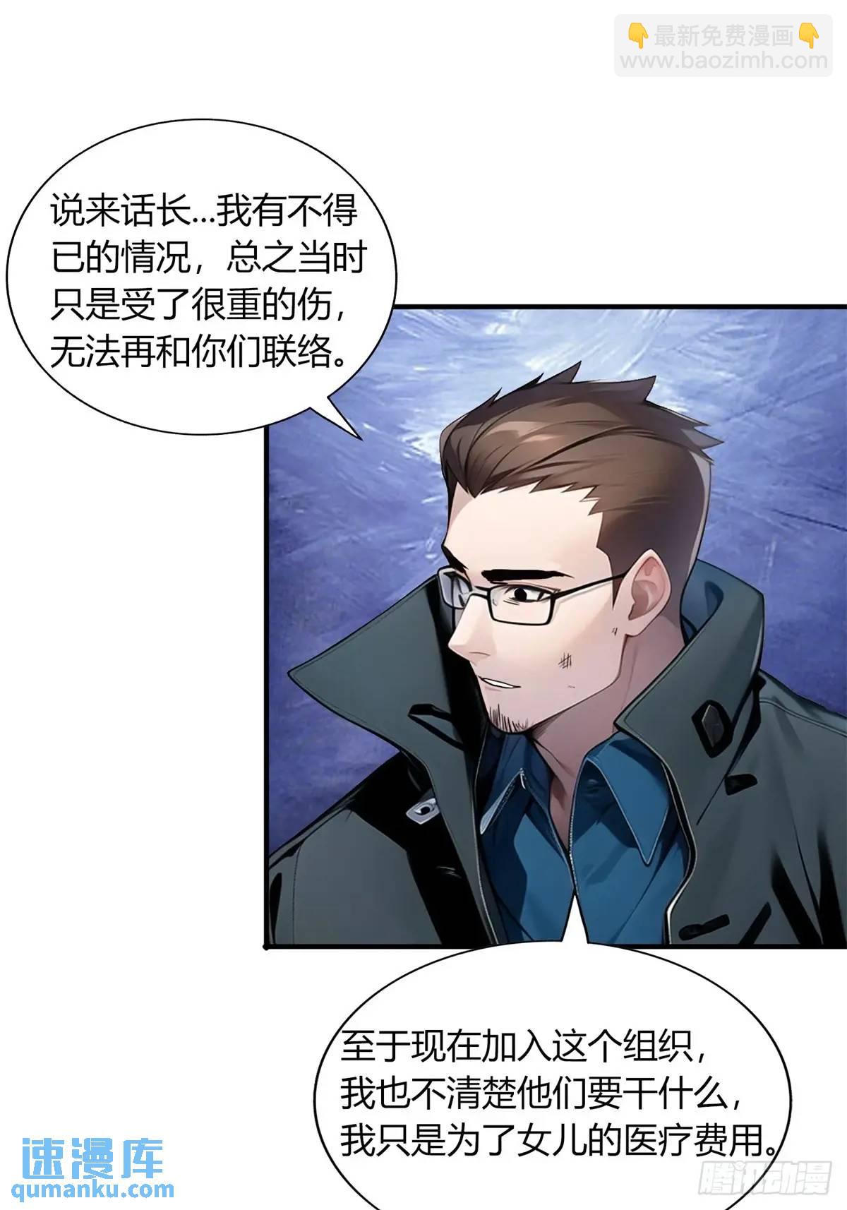 第三季 开始捉鬼！-第372话