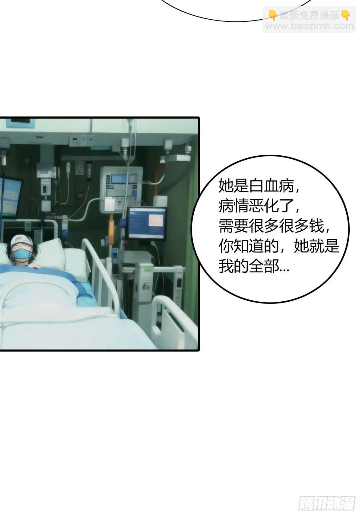 第三季 开始捉鬼！-第372话