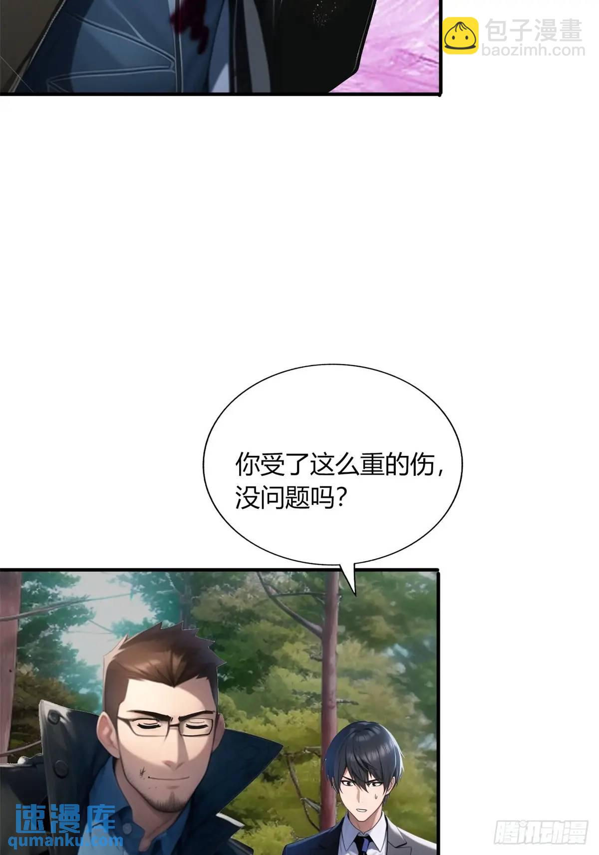 第三季 开始捉鬼！-第372话