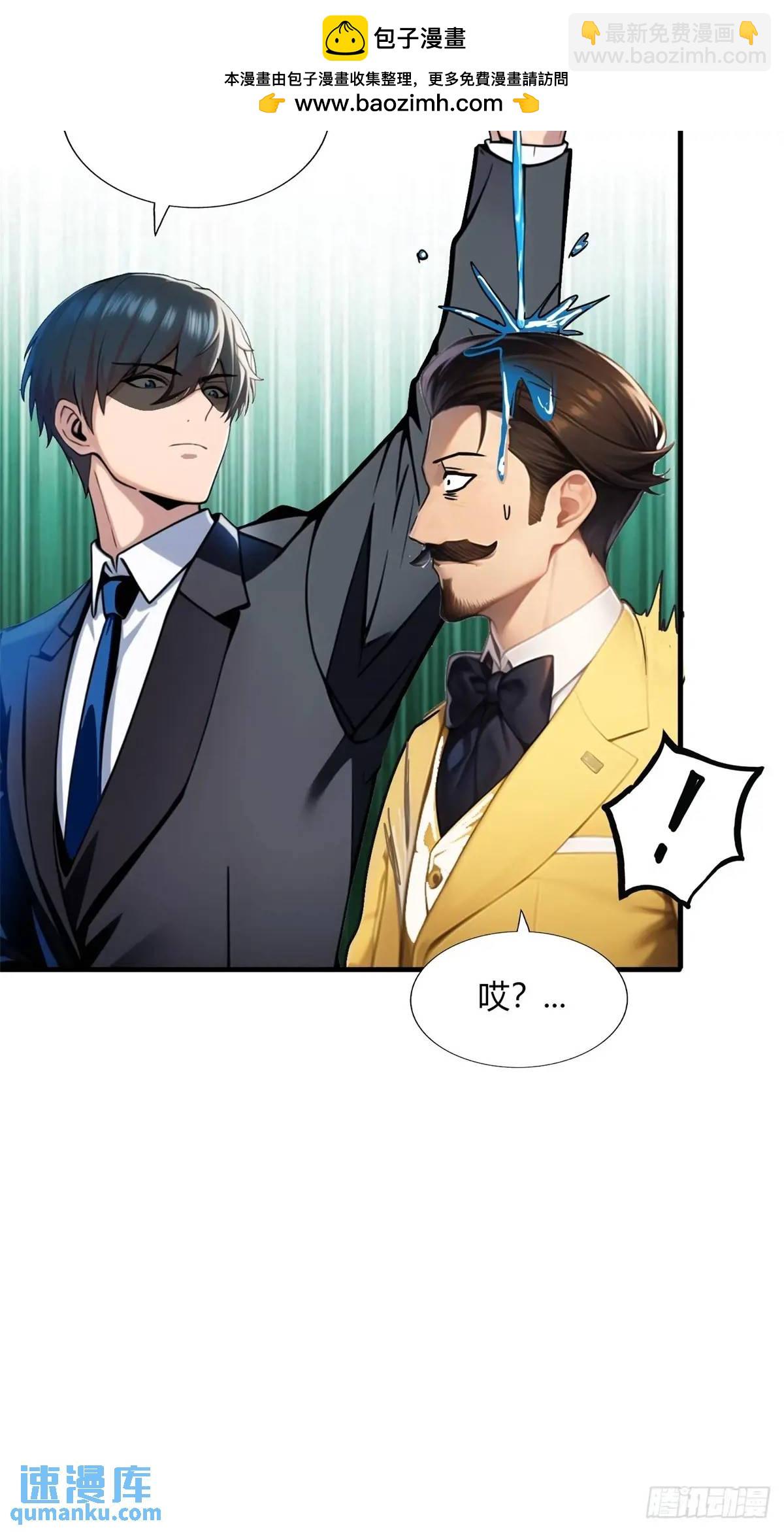 第三季 开始捉鬼！-第372话