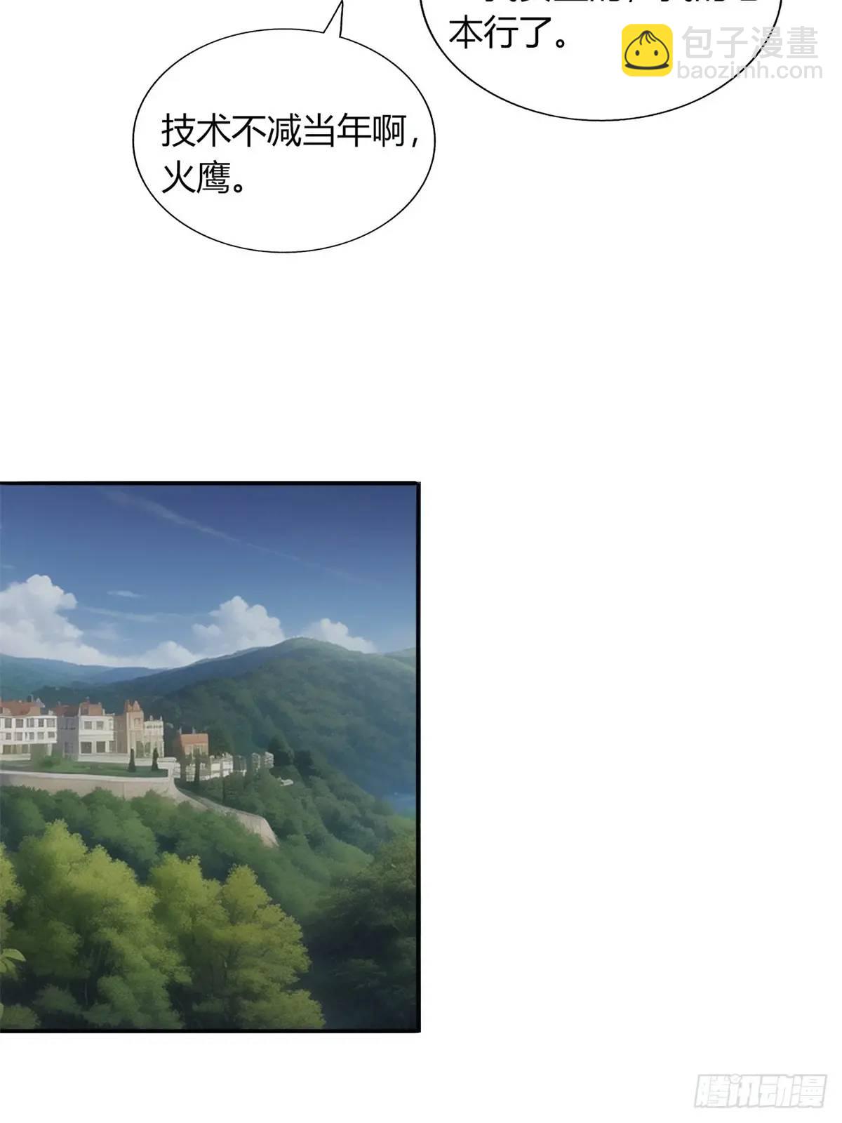 第三季 开始捉鬼！-第372话