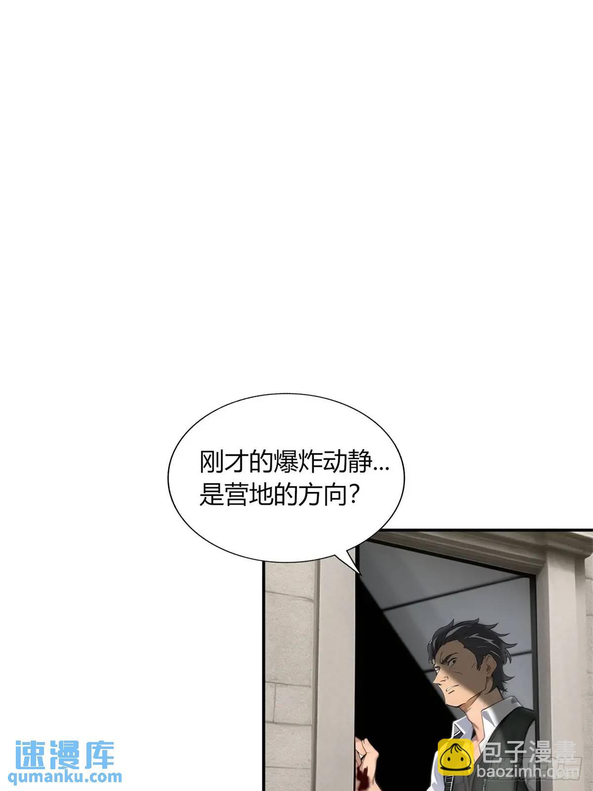 第三季 开始捉鬼！-第372话