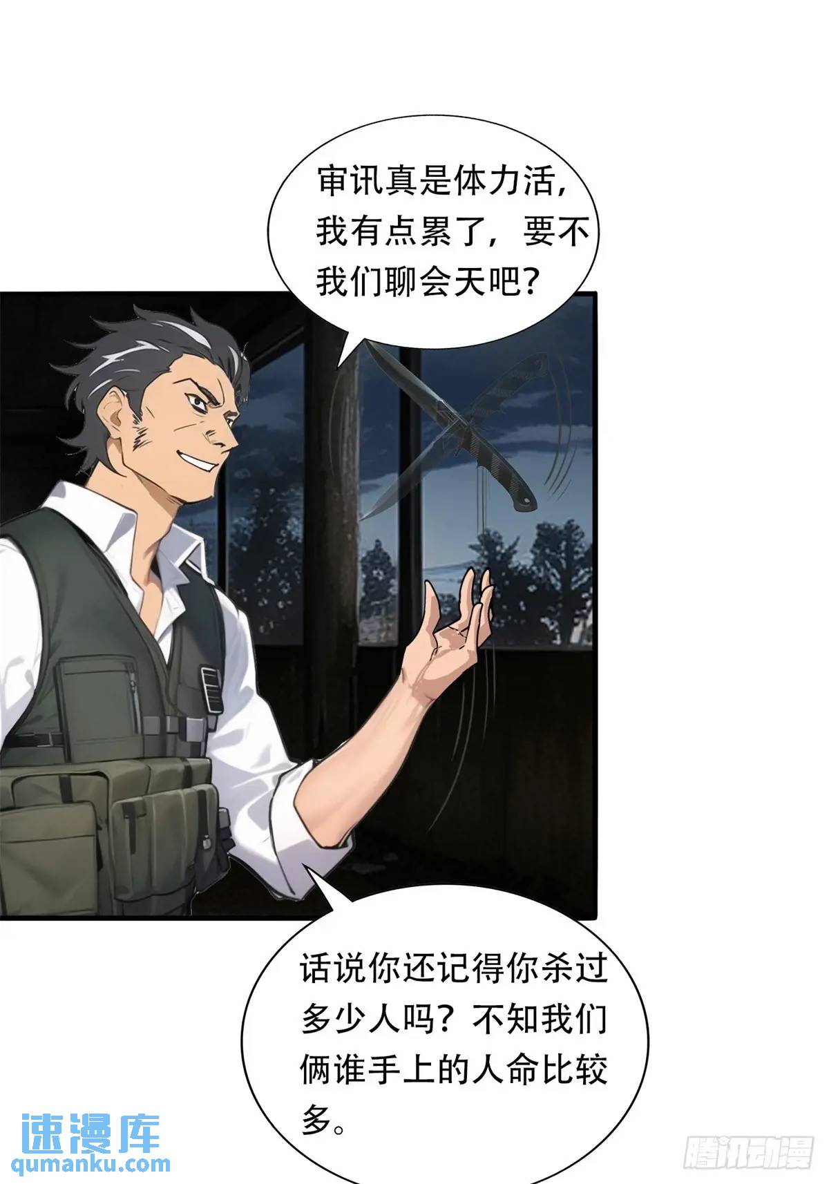 第三季 猛鬼上身！！！-第374话
