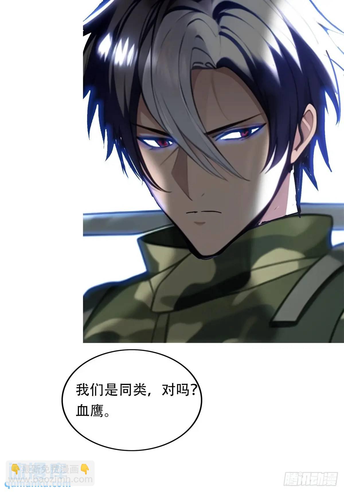 第三季 猛鬼上身！！！-第374话