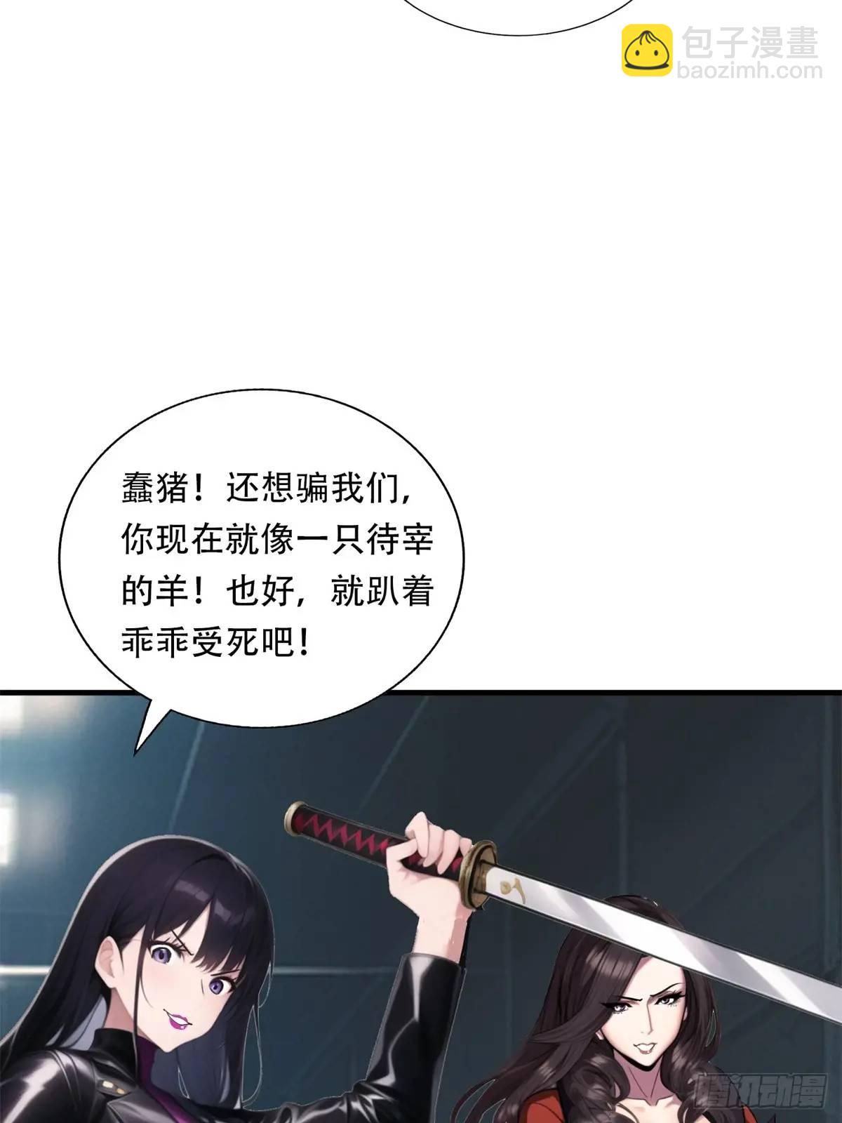 第三季 猛鬼上身！！！-第374话