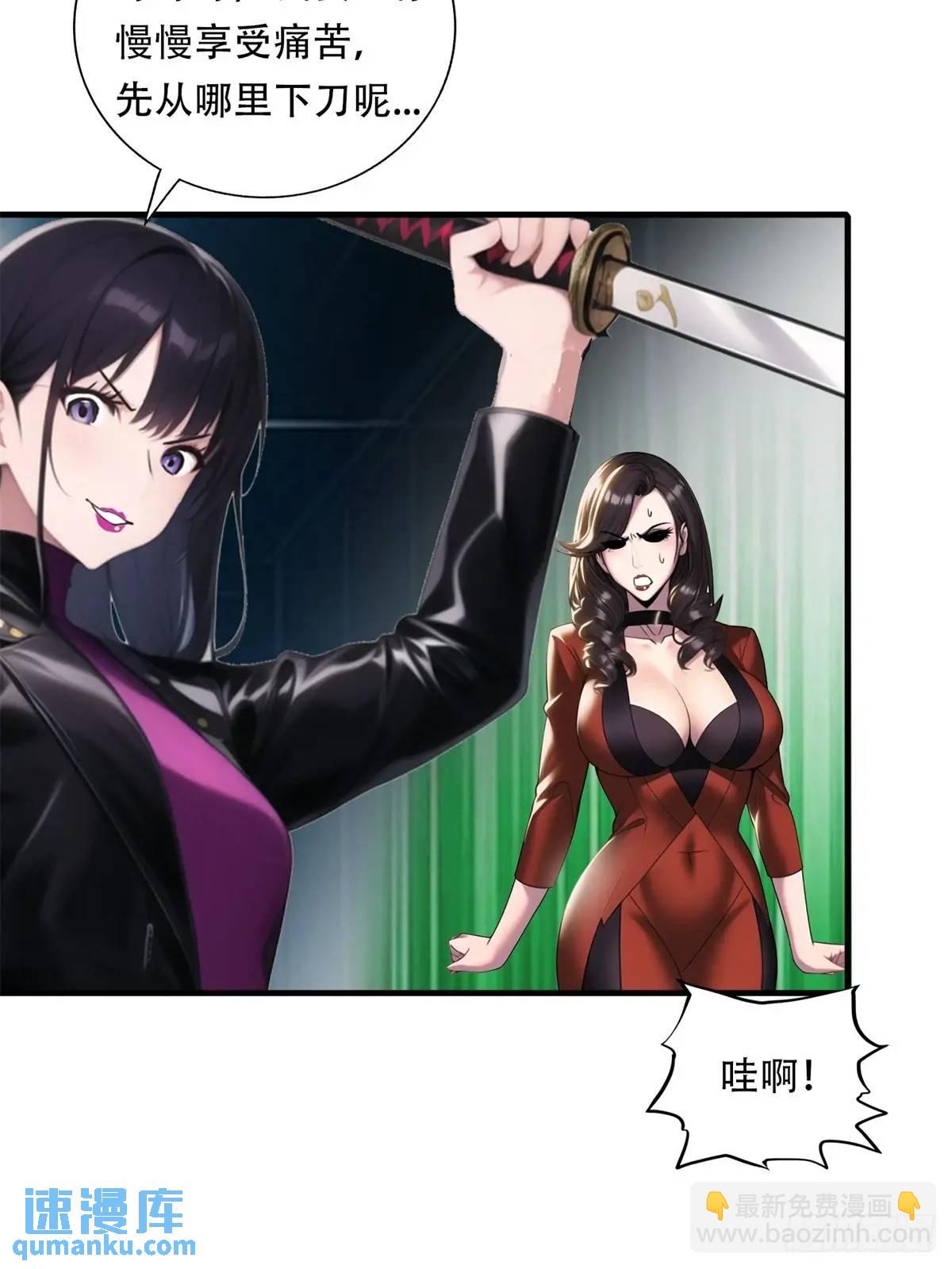 第三季 猛鬼上身！！！-第374话