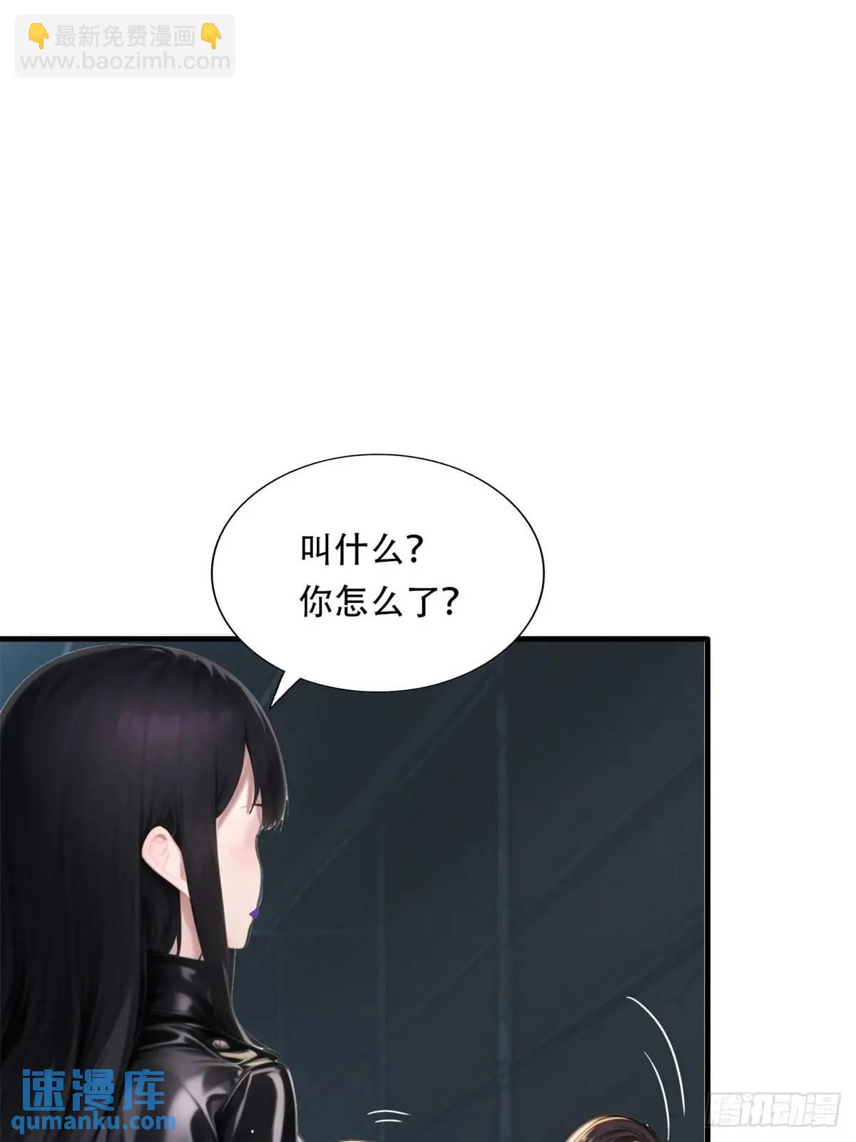 第三季 猛鬼上身！！！-第374话