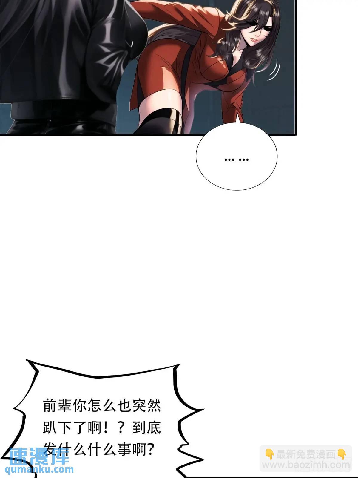 第三季 猛鬼上身！！！-第374话