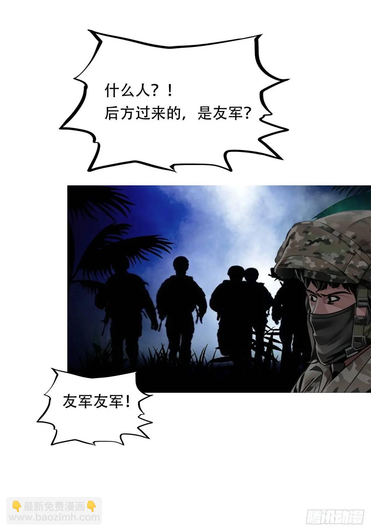 第三季 猛鬼上身！！！-第374话