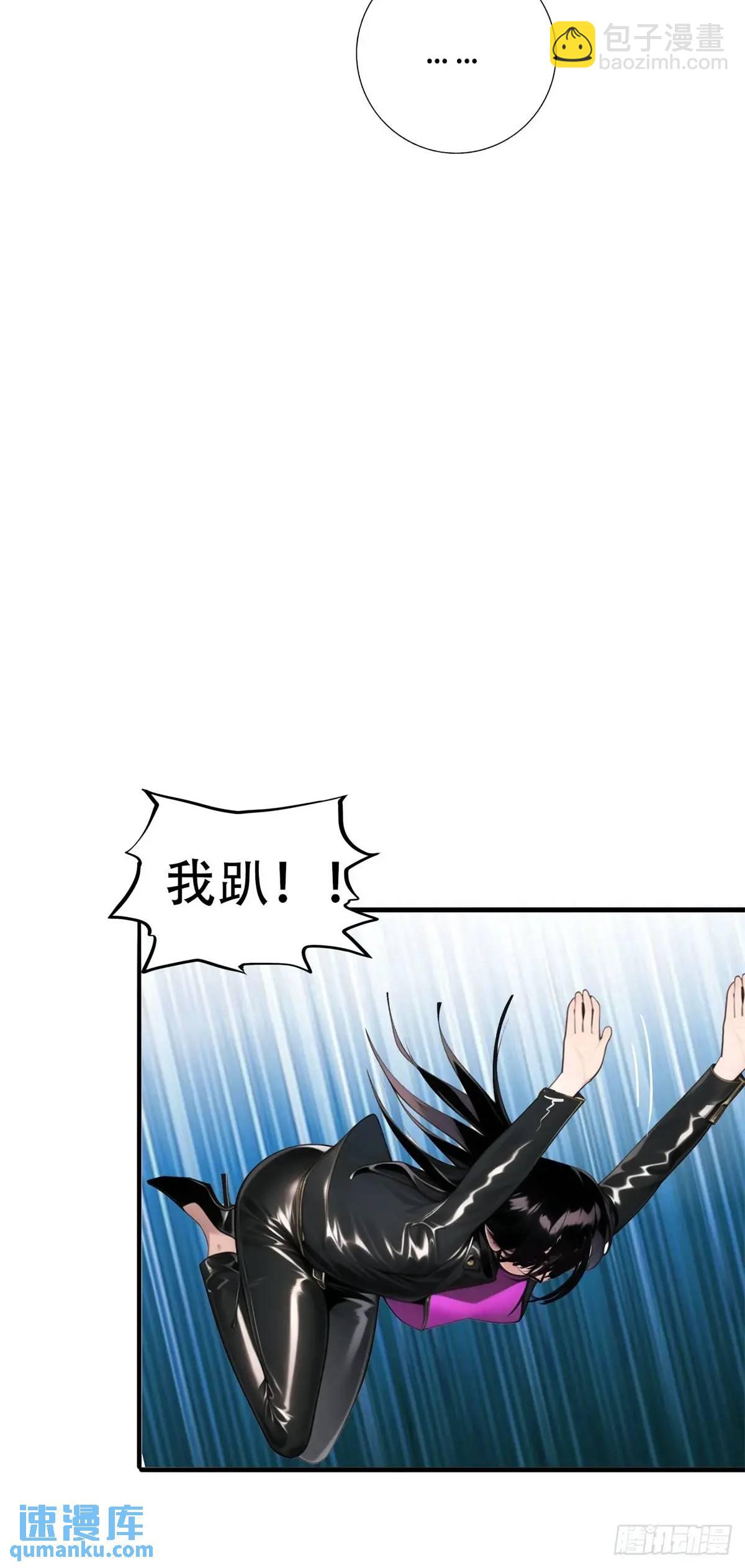 第三季 猛鬼上身！！！-第374话