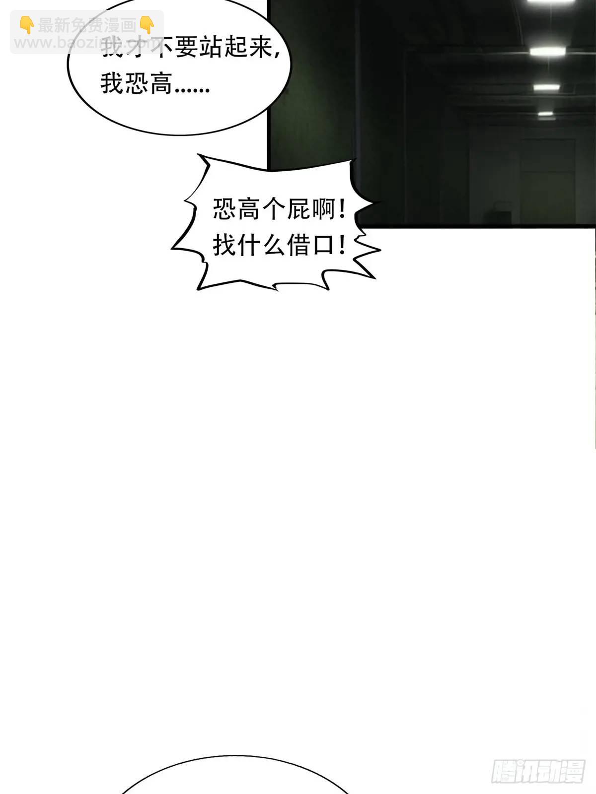 第三季 猛鬼上身！！！-第374话