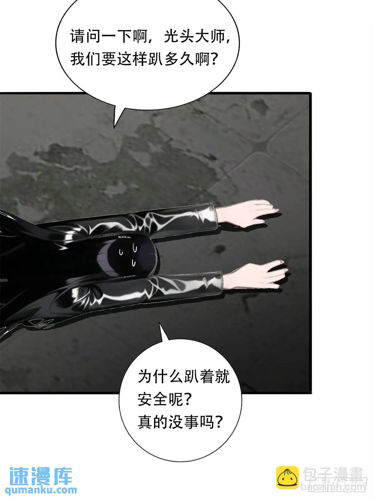 第三季 猛鬼上身！！！-第374话