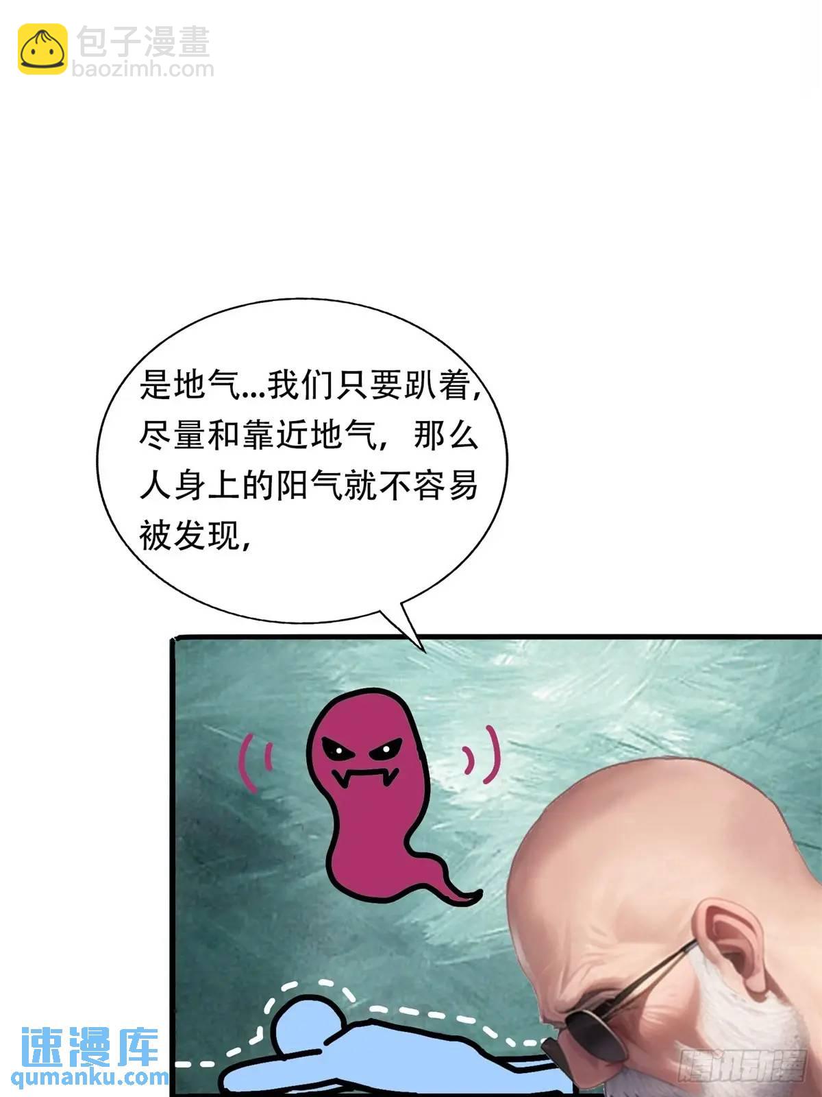 第三季 猛鬼上身！！！-第374话