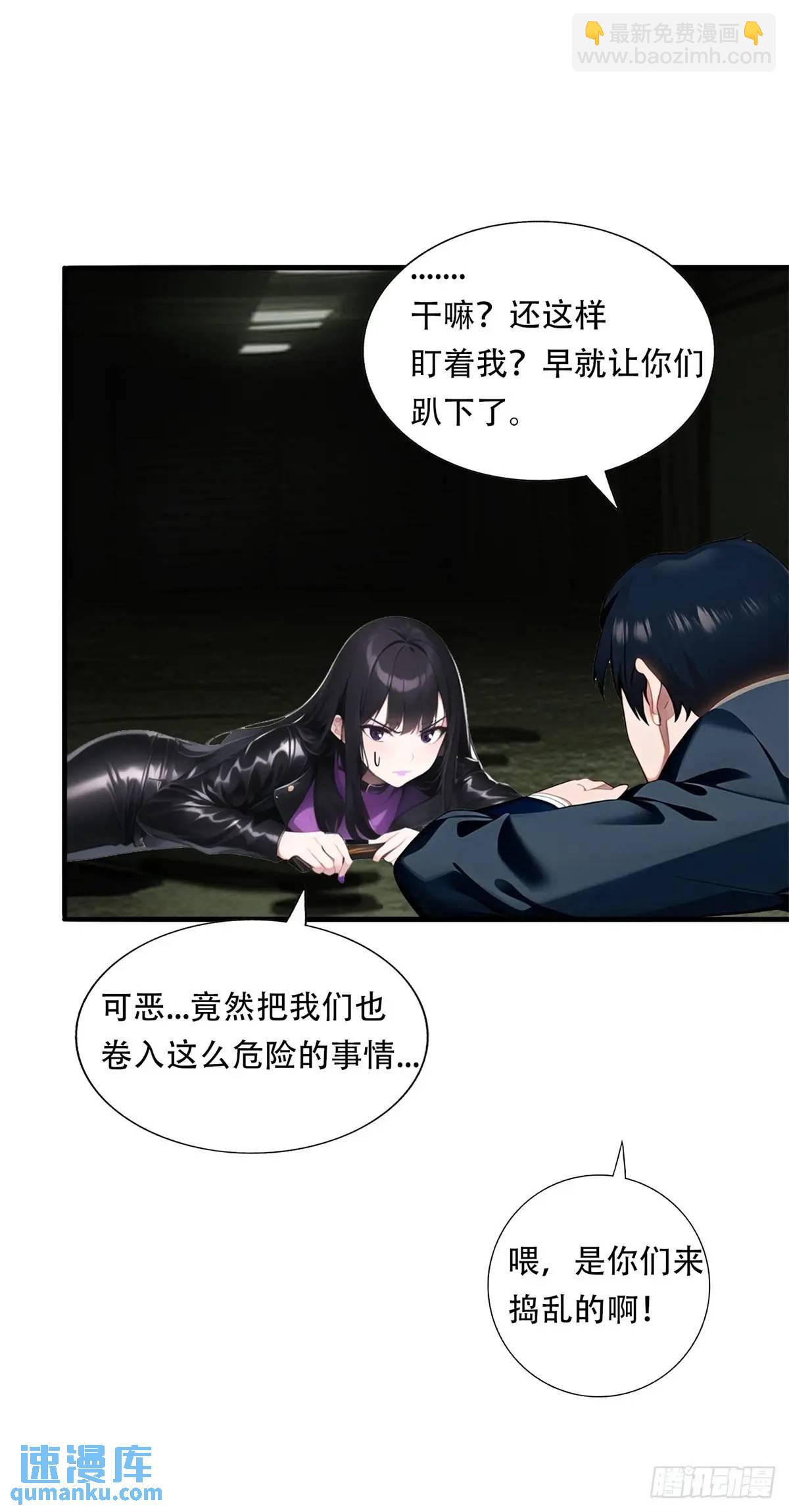 第三季 猛鬼上身！！！-第374话