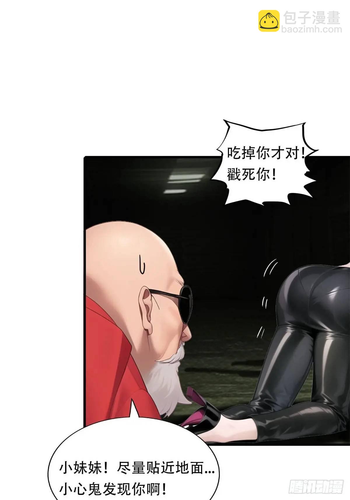 第三季 猛鬼上身！！！-第374话