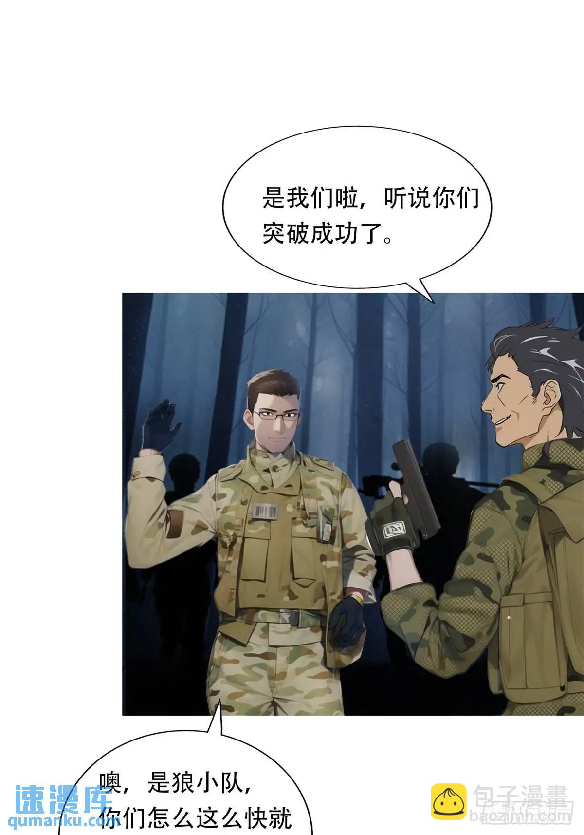 第三季 猛鬼上身！！！-第374话