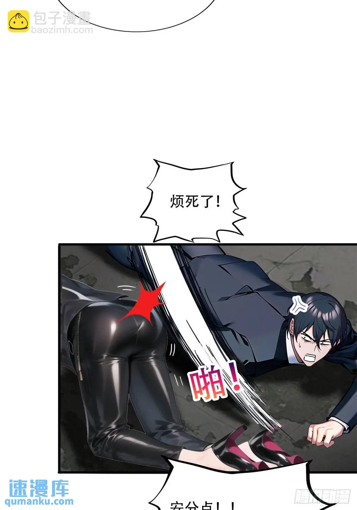 第三季 猛鬼上身！！！-第374话